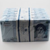 تصویر اسکناس 2000 تومانی جمهوری اسلامی – 10 بسته سوپر بانکی – 18/407001 