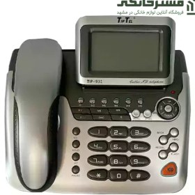 تصویر تلفن تیپ تل مدل TIP-931 