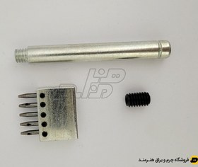 تصویر سنبه 5 سر 