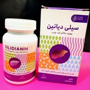 تصویر کپسول سیلی دیانین Silidianin