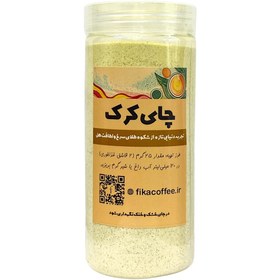 تصویر چای کرک-400گرم 