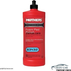 تصویر پولیش نرم حرفه ای خودرو مادرز مدل 83432با حجم 946 میلی لیتر Mothers 83432 Car Pro Soft Car Polish 946ml