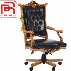 تصویر صندلی مدیریت سلطنتی بلژیکی 