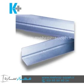 تصویر نبشی L25_4000 کی پلاس (کناف) 