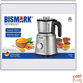 تصویر آسیاب بیسمارک تحت لیسانس آلمان مدل BM4470 ا Bismark BM4470 Grinder Bismark