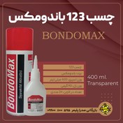 تصویر چسب 123 باندومکس _ 400 ml - قیمت تک فروشی 