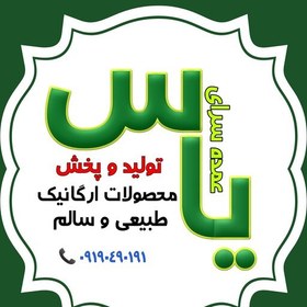 تصویر بسته 5 عددی روغن آفتابگردان یک لیتری خالص و ارگانیک غیر تراریخته. هایپرکالای یاس 