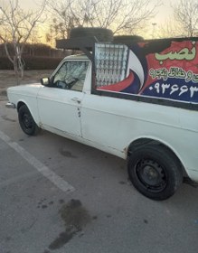 تصویر آمیکو وانت آسنا مدل 1387 ا Amico Asna petrol Amico Asna petrol