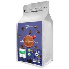 تصویر هات چاکلت دبل پپتینا - 500 گرم 