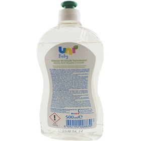 تصویر مایع استریل و ضدعفونی کننده یونی بیبیuni baby حجم 500 میلی لیتر 