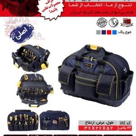 تصویر کیف ابزار 122 پلاس 