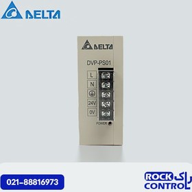 تصویر منبع تغذیه ریلی دلتا 24 ولت 1 آمپر مدل DVP-PS01 DELTA POWER SUPPLY DIN Rail DVP Series DVPPS01