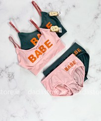 تصویر ست نیمتنه و شورت BABE - FREE / BABE SET