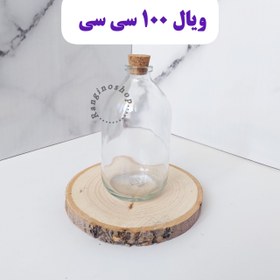 تصویر ویال شیشه ای 100 سی سی ست 6 عددی 