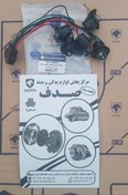 تصویر سوکت چراغ خطر عقب پراید ۱۳۱ - ۱۳۲ خورشید موتور 