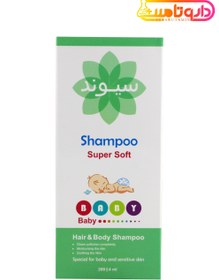 تصویر سيوند شامپو مخصوص کودک سر و بدن سوپر سافت ا SIVAND HAIR & BODY SHAMPOO SUPER SOFT SIVAND HAIR & BODY SHAMPOO SUPER SOFT