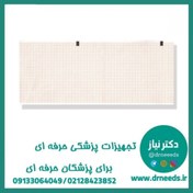 تصویر کاغذ الکتروکاردیوگراف TGS مورتارا در سایز ۱۱۰*۱۵۰ 