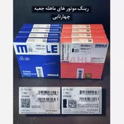 تصویر رینگ موتور 206 تیپ 5 ماهله آلمان اصلی ( چهار جعبه ) 