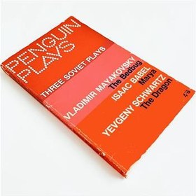 تصویر ساس مایاکوفسکی Vladimir Mayakovsky 