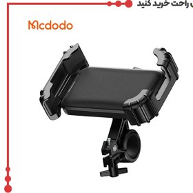 تصویر نگهدارنده موبایل دوچرخه MCDODO مدل CM-5240 