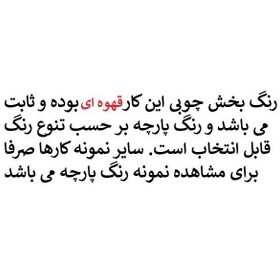 تصویر صندلی راک مدل Gh-D-463 مدل 505546 