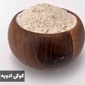 تصویر کوکی ادویه‌ای 