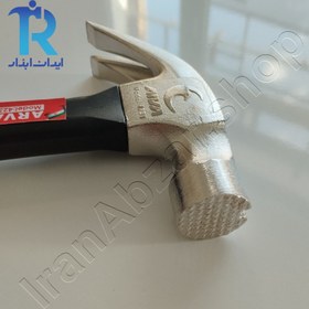 تصویر چکش دو شاخ 500 گرمی آروا مدل 4231 ا ARVA 4231 Clawn Hammer Series ARVA 4231 Clawn Hammer Series