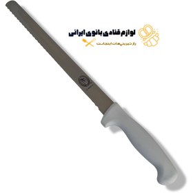 تصویر اَره کیک دندانه درشت 