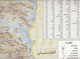 تصویر نقشه ناهمواریها و حوضه رودخانه های ایران ۱۴۰*۱۰۰ (کد ۱۴۹۲)،(گلاسه) 