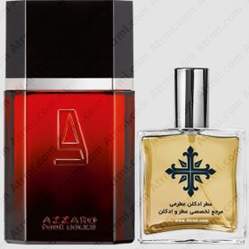 تصویر عطر ادکلن عطرمی مدل پور هوم الکسیر مردانه - Atrmi Pour Homme Elixir Men 