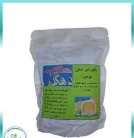 تصویر بلغور شیر 250 گرم 