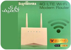 تصویر مودم سیمکارتی AGS 