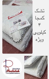 تصویر تشک کمجا و مهمان تک نفره 4000 گرمی پلی یورتان پارچه ژاکارد کپی Compact and single travel mattress