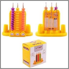 تصویر چرتکه 3 میل 