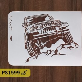 تصویر شابلون فانتزی کد PS1599 