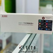 تصویر ساعت هوشمند Hk9 Pro max Plus ا Hk9 Promax Plus Smart Watch Hk9 Promax Plus Smart Watch
