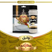 تصویر وانیل - پت (80 گرم) - پت 80-گرم 