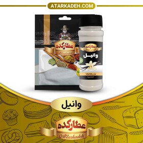 تصویر وانیل - پت (80 گرم) - پت 80-گرم 