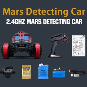 تصویر اسباب بازی کنترلی ماشین مریخ نورد MARS DETECTING CAR