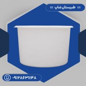 تصویر وان 200 لیتری گرد 