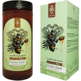 تصویر خرید عسل جاوشیر 