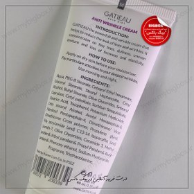 تصویر کرم ضد چین وچروک صورت گاتیو GATIEAU حجم 40 ml GATIEAU anti-wrinkle face cream, volume 40 ml