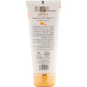 تصویر کرم مرطوب کننده روغن جوانه گندم 75میل دیلمون Dilmon Wheat Germ Hand And Face Cream 75ml