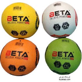 تصویر توپ فوتبال بتا 