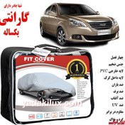 تصویر چادر ام وی ام MVM 530 یکسال گارانتی 4 فصل FITCOVER 