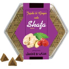 تصویر حبه رژیمی عناب زنجبیل 