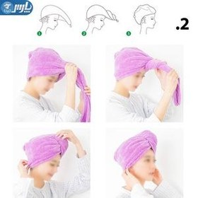 تصویر حوله سر خشک کن 