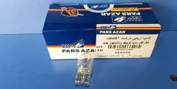 تصویر لامپ خطر عقب ساینا و کوئیک دو کنتاک بسته 10عددی 