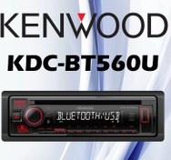 تصویر پخش کنوود مدل KDC-BT560U 