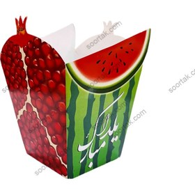 تصویر پاپ کورن شب یلدا مدل STY299 